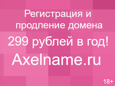 Стройное тело Стройное тело